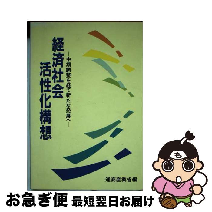 š кѼҲ ĴФƿȯŸ / ̾Ⱦ / кѻĴ [ڡѡХå]ڥͥݥȯ