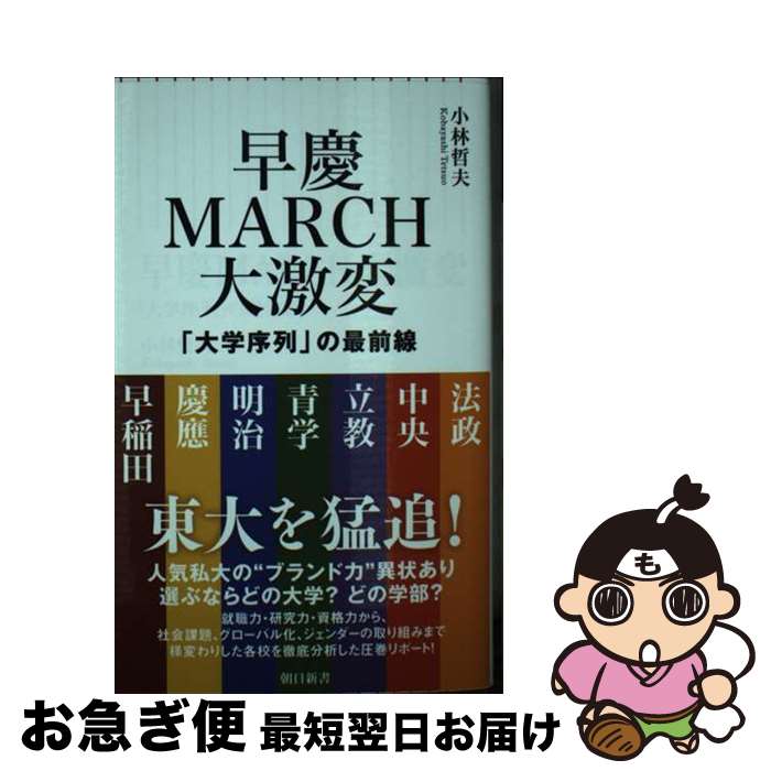 äʤޡޤŹ㤨֡š MARCH ؽκ /  ů / īʹ []ڥͥݥȯۡפβǤʤ510ߤˤʤޤ