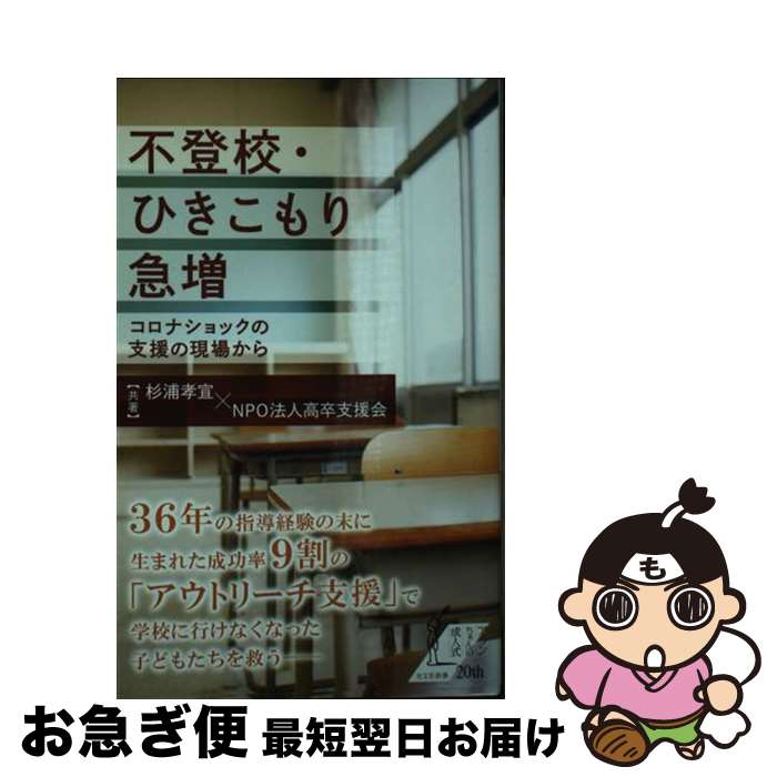 äʤޡޤŹ㤨֡š йҤ ʥåλٱθ줫 /  , NPOˡ͹´ٱ / ʸ []ڥͥݥȯۡפβǤʤ364ߤˤʤޤ