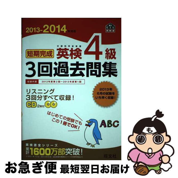 š ûѸ43佸 ʸʳؾʸ 20132014ǯб / ʸ / ʸ [ñ]ڥͥݥȯ