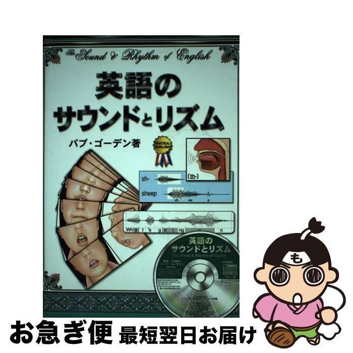 äʤޡޤŹ㤨֡š ѸΥɤȥꥺ / Х֡ǥ / / [¾]ڥͥݥȯۡפβǤʤ295ߤˤʤޤ