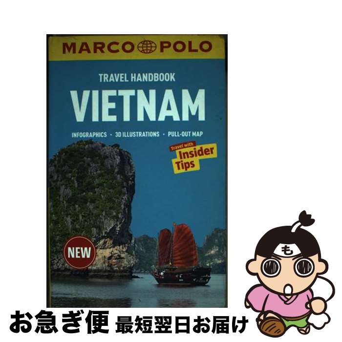 š Vietnam Marco Polo Handbook / Marco Polo / Marco Polo [ڡѡХå]ڥ...