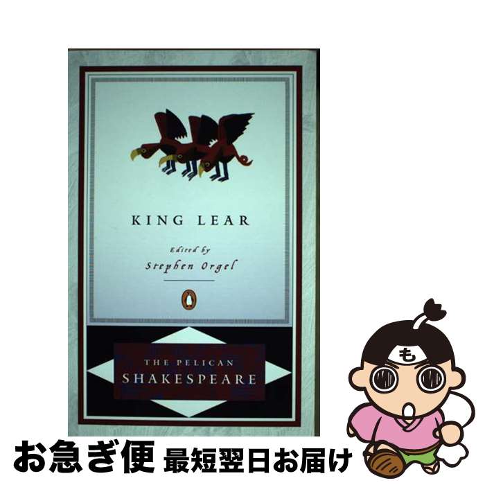 【中古】 King Lear Pel/PENGUIN GROUP/William Shakespeare / William Shakespeare, Stephen Orgel, A. R. Braunmuller / Penguin Classics ペーパーバック 【ネコポス発送】