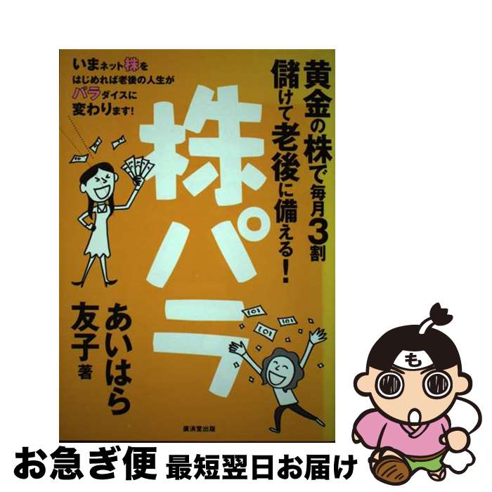 š ѥ γ3٤Ϸ롪 / Ϥ ͧ / עƲ [ñ]ڥͥݥȯ