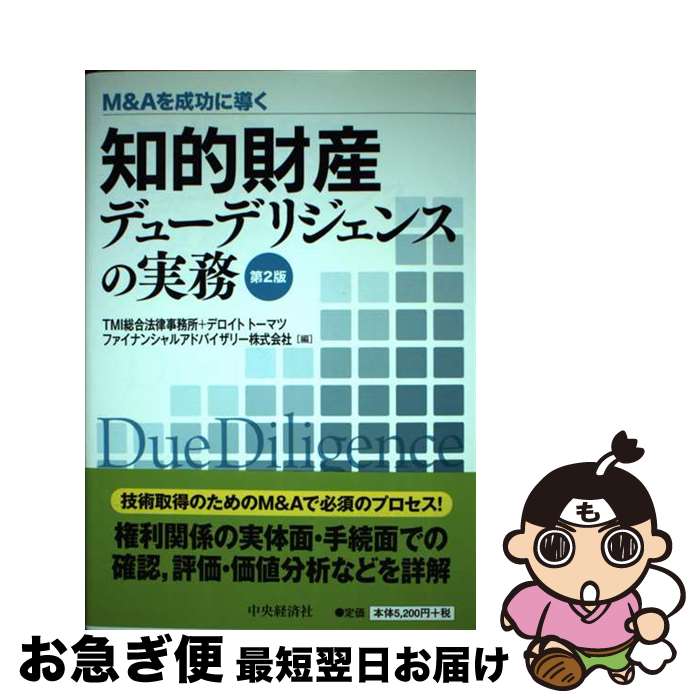 š MAƳŪ⻺ǥ塼ǥꥸ󥹤μ̳ 2 / TMIˡΧ̳, ǥ ȡޥ եʥ󥷥륢ɥХ꡼ / ...