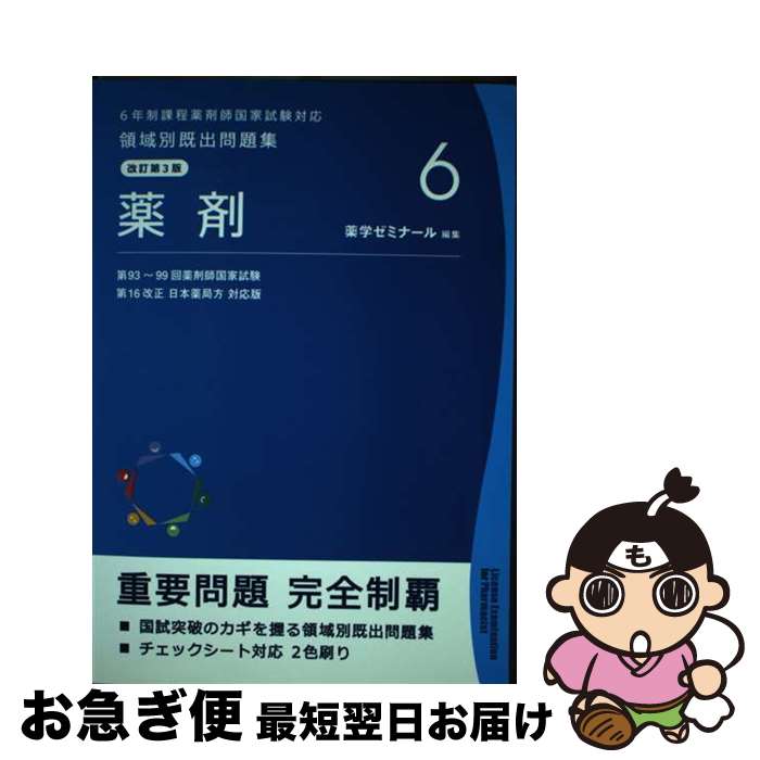 š 6ǯ޻չȻб ΰ̴꽸 3 6  إߥʡ / / [¾]ڥͥݥȯ