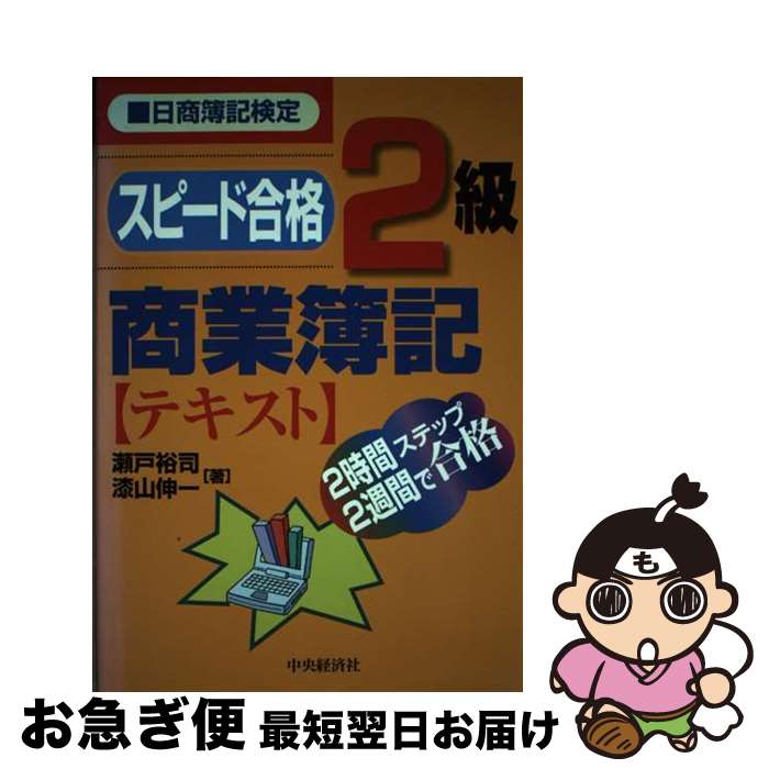 š ԡɹ2龦ҥƥȡ  /  ͵,   / кѥ롼ץѥ֥å [ñ]ڥͥݥȯ