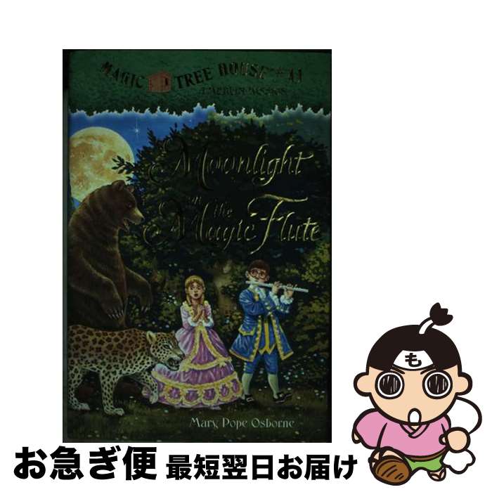 š MOONLIGHT ON THE MAGIC FLUTE(H) / Mary Pope Osborne, Sal Murdocca / Random ...