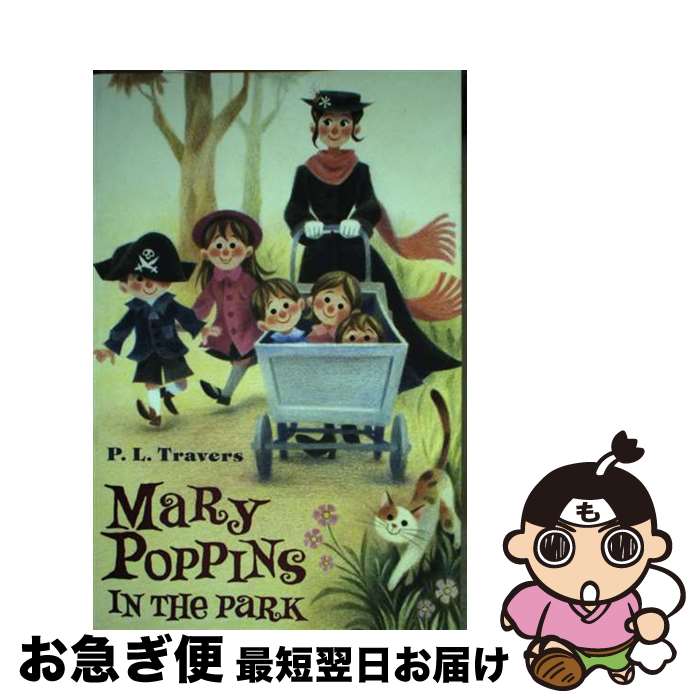 š Mary Poppins in the Park/HOUGHTON MIFFLIN/P. L. Travers / P. L. Travers, Ma...
