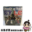 【中古】 Choo　Choo　TRAIN/CDシングル（12cm）/RZCD-45101 / EXILE / rhythm zone [CD]【ネコポス発送】