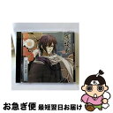 【中古】 アニメ「薄桜鬼」キャラクターCD　幕末花風抄　斎藤一/CD/GNCA-7159 / TVサントラ / ジェネオン・ユニバーサル [CD]【ネコポス発送】