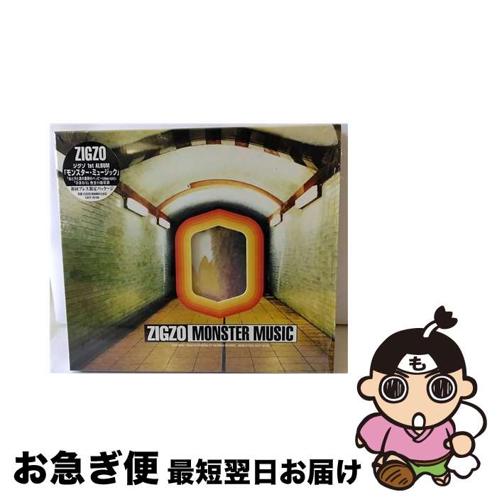 【中古】 MONSTER　MUSIC/CD/COCP-50160 / ZIGZO / 日本コロムビア [CD]【ネコポス発送】