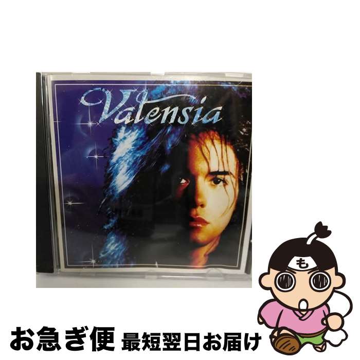 楽天もったいない本舗　お急ぎ便店【中古】 CD VALENSIA/VALENSIA / Valensia / [CD]【ネコポス発送】