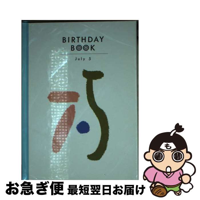 š Birthdaybook 75 / Ź(Ʊ) / Ź(Ʊ) [ڡѡХå]ڥͥݥȯ