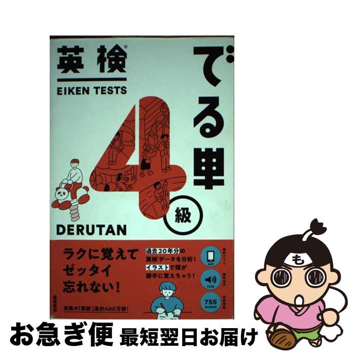 š ѸǤñ4 /  / ⶶŹ [ñܡʥեȥС]ڥͥݥȯ