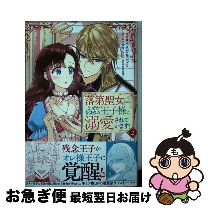 š ʤΤˡʤβͤŮƤޤ 2 /  ޥ,   / ̼ [ߥå]ڥͥݥȯ