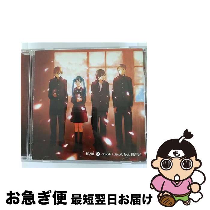 【中古】 桜ノ雨/CDシングル（12cm）/CRCP-10209 / absorb/absorb feat.初音ミク, absorb / Nippon Crown =music= [CD]【ネコポス発送】