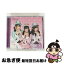 š ϥѥ 05 C W Ver DVD AKB48 ॵץ饤 / AKB48, ॵץ饤, ͧ, ڹ, 밡 / AKS [CD]ڥͥݥȯ