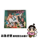 【中古】 上からマリコ（Type-K）/CDシングル（12cm）/KIZM-137 / AKB48 / キングレコード [CD]【ネコポス発送】