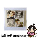 【中古】 月刊男前図鑑　制服編　白盤/CD/PCCG-00991 / ドラマ, 安元洋貴, 日野聡, 水島大宙, 森川智之 / ポニーキャニオン [CD]【ネコポス発送】