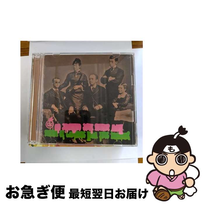 【中古】 イーガジャケジョロ（初回生産限定盤）/CD/KSCL-2393 / ユニコーン / KRE [CD]【ネコポス発送】