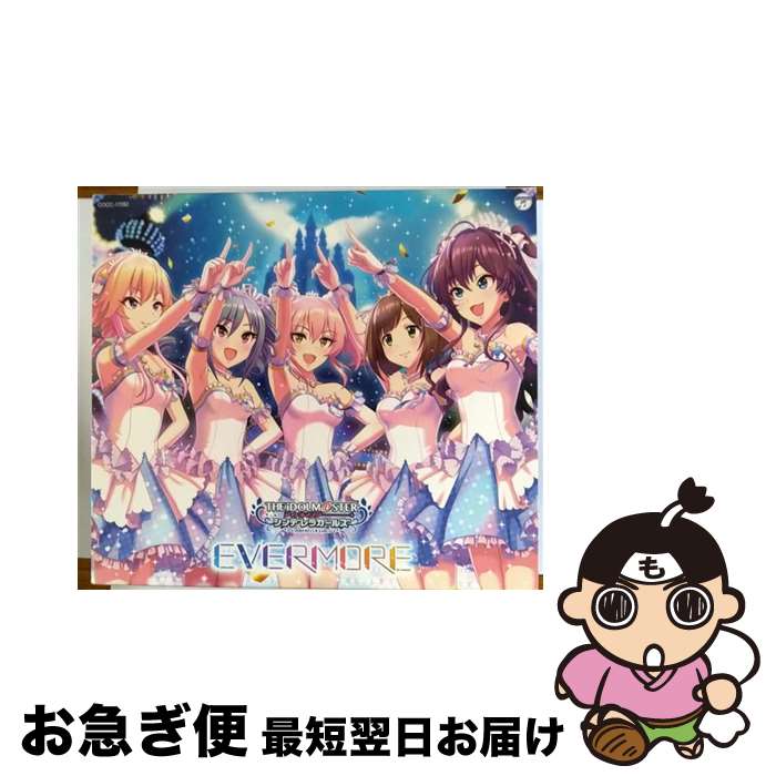 š THEIDOLMSTERCINDERELLAMASTEREVERMORE/CD󥰥12cm/COCC-17282 / V.A. / ܥӥ [CD]ڥͥݥȯ