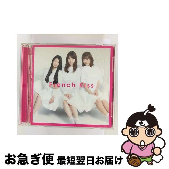 【中古】 French　Kiss（通常盤／TYPE-A）/CD/AVCD-93299 / フレンチ・キス / avex trax [CD]【ネコポス発送】