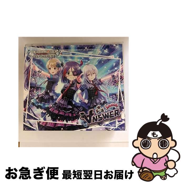 【中古】 THE　IDOLM＠STER　CINDERELLA　GIRLS　STARLIGHT　MASTER　16　∀NSWER/CDシングル（12cm）/COCC-17156 / 歌:早坂美玲、森久保乃々、星輝子 / 日本コロムビア [CD]【ネコポス発送】