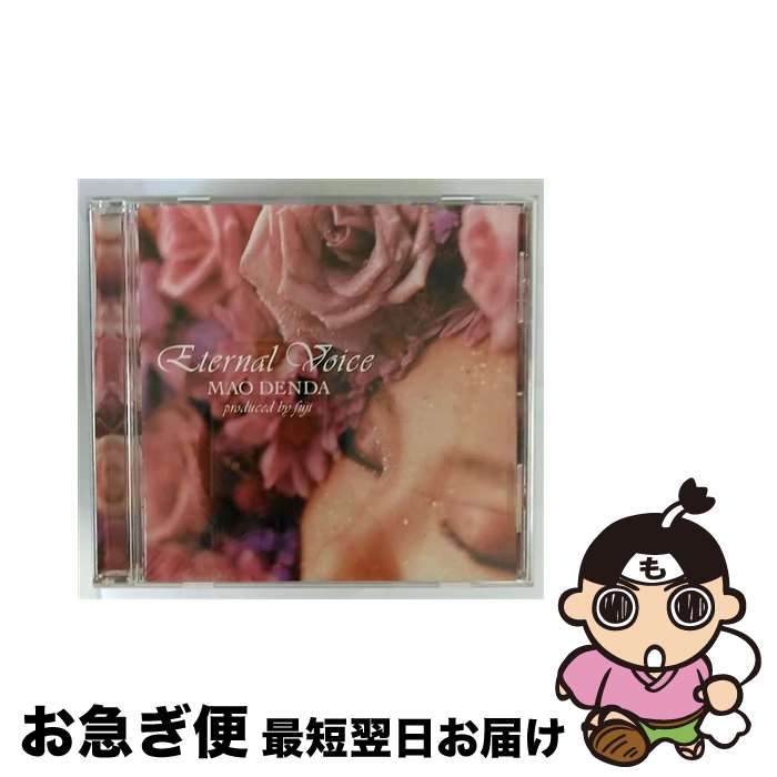 【中古】 Eternal　Voice/CD/UMCK-4009 / 傳田真央, Sphere / キティMME [CD]【ネコポス発送】