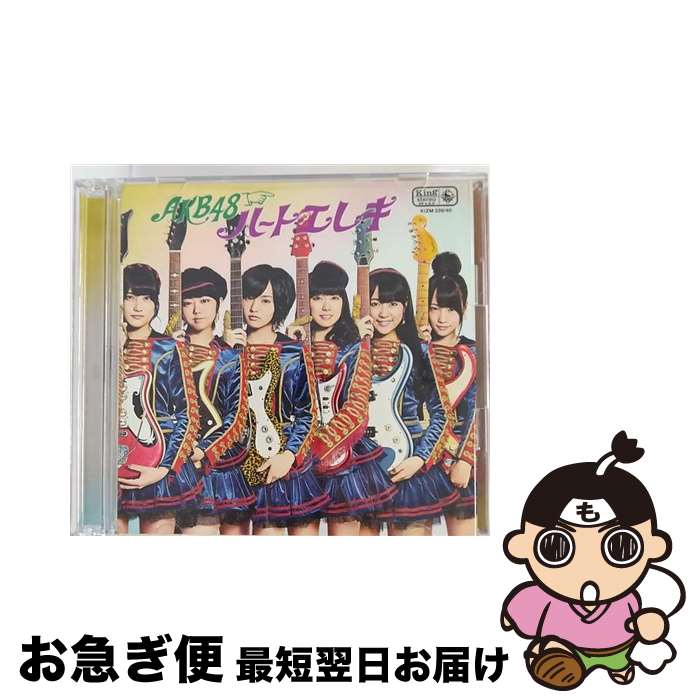 【中古】 ハート・エレキ（Type　B）/CDシングル（12cm）/KIZM-239 / AKB48 / キングレコード [CD]【ネコポス発送】