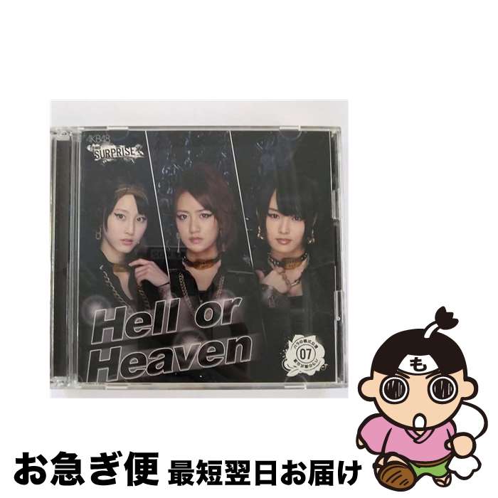【中古】 バラの儀式公演 07 Hell or Heaven パチンコホールVer． DVD付 AKB48 チームサプライズ / / [CD]【ネコポス発送】