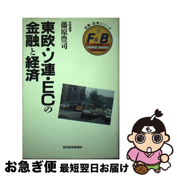 š 첤ϢECζͻȷк / ƣ ˭ / ηкѿ [ϡɥС]ڥͥݥȯ