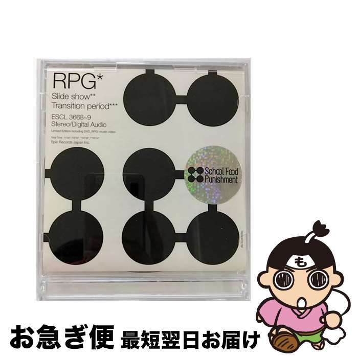 【中古】 RPG（初回生産限定盤）/CDシングル（12cm）/ESCL-3668 / School Food Punishment / ERJ CD 【ネコポス発送】