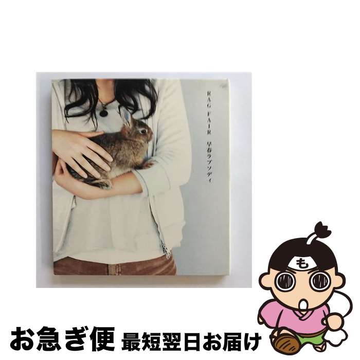 【中古】 早春ラプソディ/CDシングル（12cm）/TFCC-89231 / RAG FAIR / トイズファクトリー [CD]【ネコポス発送】