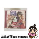 【中古】 ドラマCD　好きなものは好きだからしょうがない！！-LOVE　STORIES-/CD/MMCC-3040 / ドラマCD, 緑川光, 保志総一朗, 子安武人, 山口勝平, 三木眞一郎, 石田彰, 千葉 / [CD]【ネコポス発送】