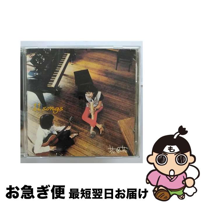 【中古】 11songs（＋4）/CD/WPCV-10079 / 花*花 / ワーナーミュージック・ジャパン [CD]【ネコポス発送】