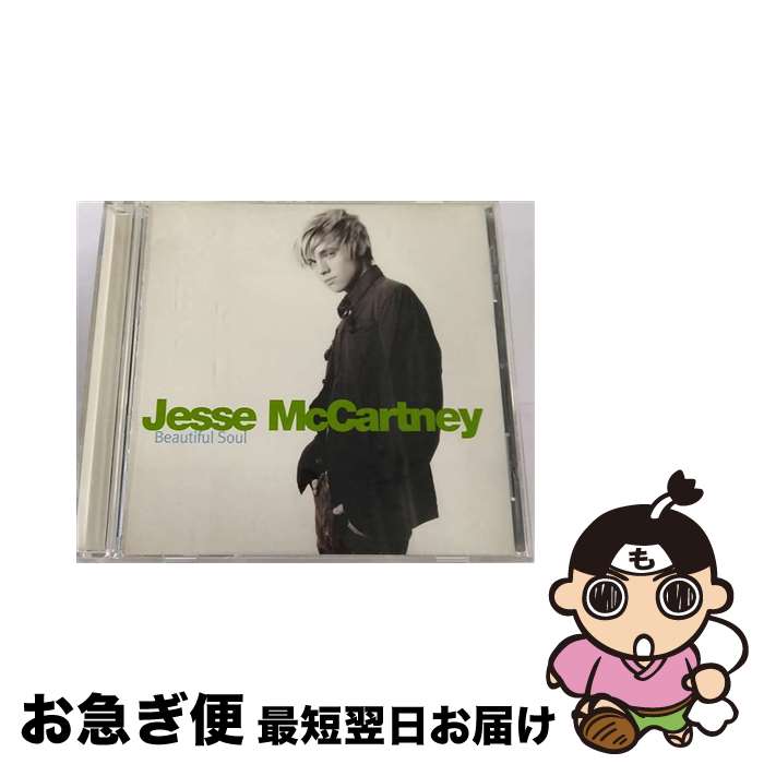 【中古】 Beautiful Soul ジェシー・マッカートニー / Jesse Mccartney / Hollywood Records [CD]【ネコポス発送】