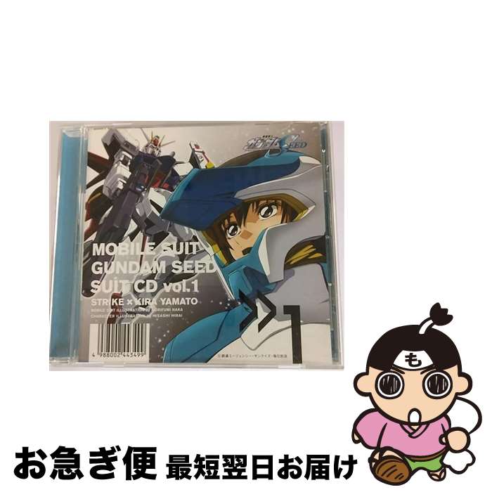 【中古】 機動戦士ガンダム　SEED　SUIT　CD　vol．1　STRIKE×KIRA　YAMATO/CD/VICL-61071 / ドラマ, 保志総一朗, 進藤尚美, 石田彰, 井上喜久子, 千葉一伸 / ビクターエンタテイン [CD]【ネコポス発送】