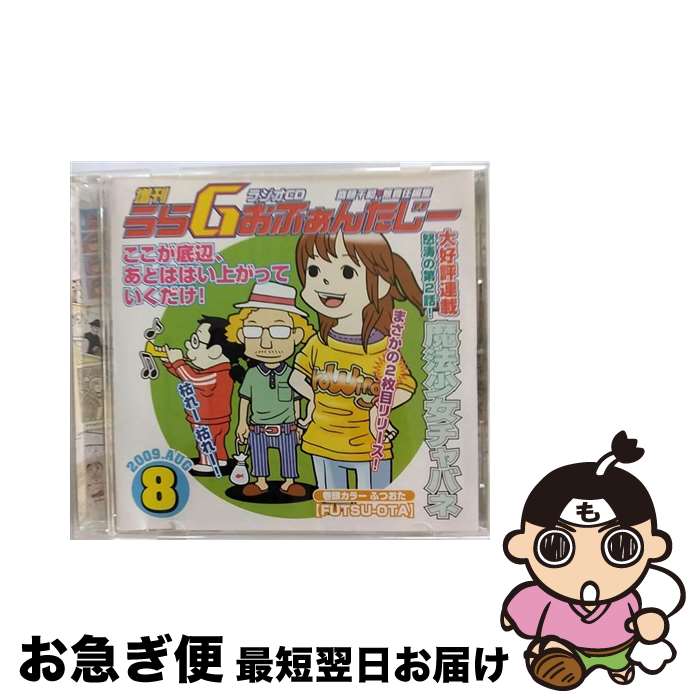 š 饸CD Gդ󤿤 ˥  / ƣ, ëƻ,  / եƥ [CD]ڥ...