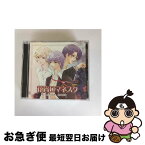 【中古】 花宵ロマネスク ドラマCD 第2弾 君の金色僕の紺碧 アニメ音楽 / ドラマCD, 緑川光, 鈴村健一, 保志総一朗, 諏訪部順一, 遊佐浩二, 前田愛, 岡村明美, 大前茜, 細 / [CD]【ネコポス発送】