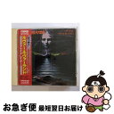 【中古】 ネバー・ネバーランド/CD/APCY-8025 / アナイアレイター / アポロン [CD]【ネコポス発送】