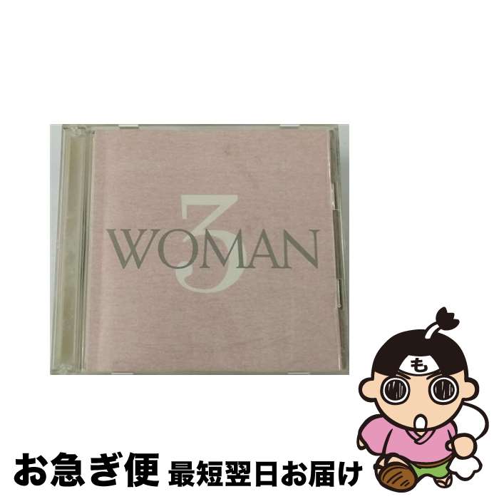 【中古】 WOMAN　3/CD/UICZ-1049 / オムニ