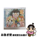 【中古】 ラジオCD「パパ聞き！RADIO」Vol．1/CD/PAPA-0001 / ラジオ・サントラ, 上坂すみれ / ブシロードメディア [CD]【ネコポス発送】