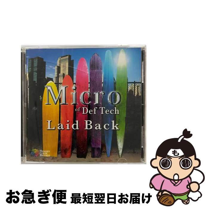 【中古】 Laid　Back/CD/UMCF-1004 / Micro of Def Tech, L-VOKAL, 伊藤由奈, 光永亮太, 光永泰一朗, Lafa Taylor, SPECIAL OTHERS, PJ, 名取香り, Yoshiki, Tarantula, WISE / UNIVERSAL MUSIC K.K(P)(M) [CD]【ネコポス発送】