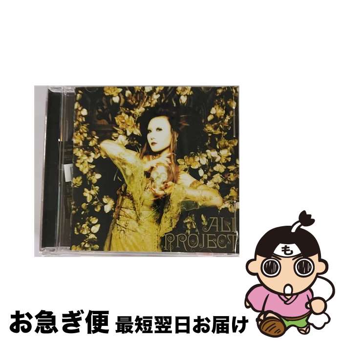 【中古】 薔薇架刑/CD/LHCA-5070 / ALI PROJECT / ランティス [CD]【ネコポス発送】