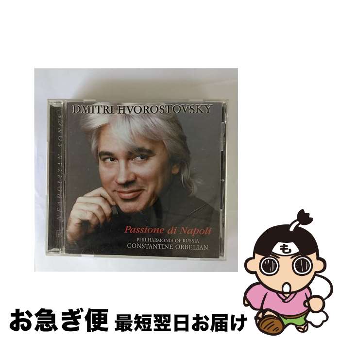 yÁz Hvorostovsky Passione Di Napoli / Dmitri Hvorostovsky / Delos Records [CD]ylR|Xz