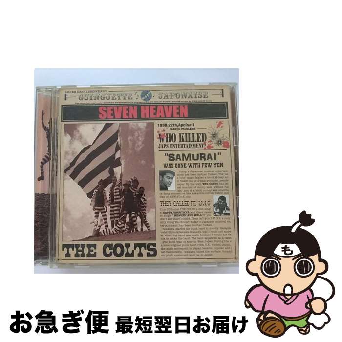 【中古】 SEVEN　HEAVEN/CD/FHCF-2414 / THE COLTS / ファンハウス [CD]【ネコポス発送】