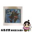 【中古】 機動戦士ガンダムSEED　DESTINY　SUIT　CD　vol．9　ATHRUN　ZALA　×　∽JUSTICEGUNDAM/CD/VICL-61614 / ドラマ, 豊口めぐみ, 石田彰, See-Saw, 折笠富美子, 坂本真綾 / ビクター [CD]【ネコポス発送】