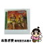 š THEIDOLMSTERPLATINUMMASTER02ͤResistance/CD󥰥12cm/COCC-17212 / 765PRO ALLSTARS / ܥӥ [CD]ڥͥݥȯ