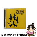 【中古】 少年モンスター/CD/D.M.R.CD-039 / 環ROY / DA.ME.R.ECORDS [CD]【ネコポス発送】